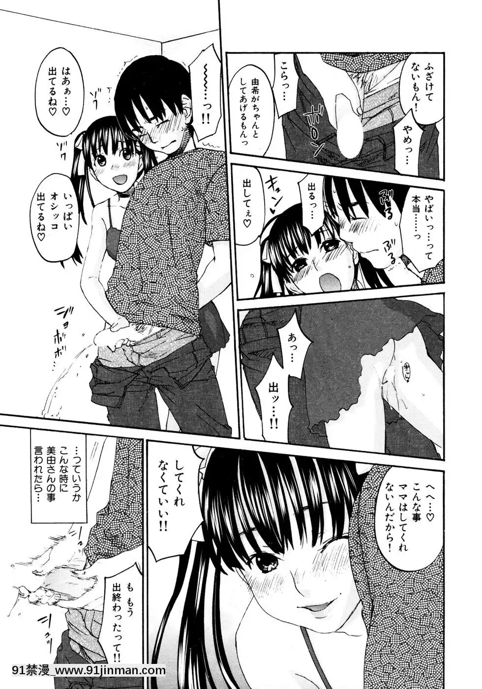 (成年コミック)[雑誌]COMIC快楽天2007年05月號[h漫 嬌]
