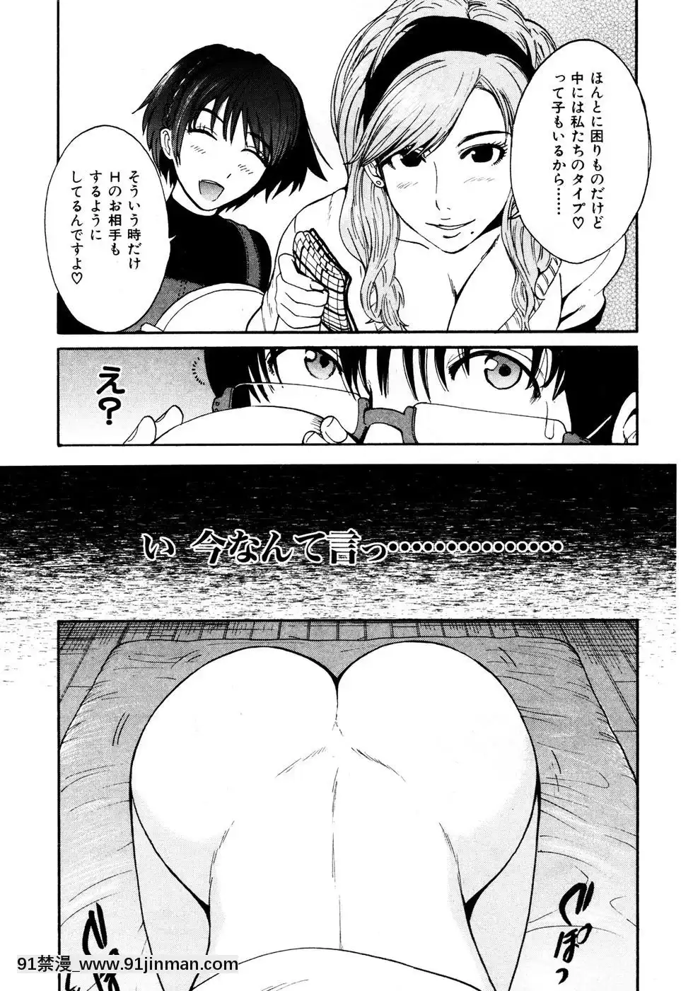 (成年コミック)[雑誌]COMIC快楽天2007年05月號[h漫 嬌]