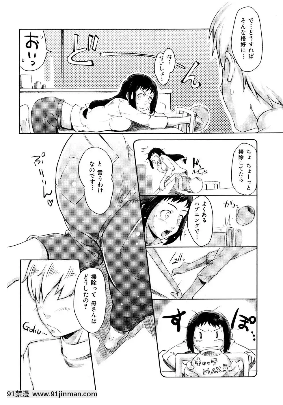 (成年コミック)[雑誌]COMIC快楽天2007年05月號[h漫 嬌]