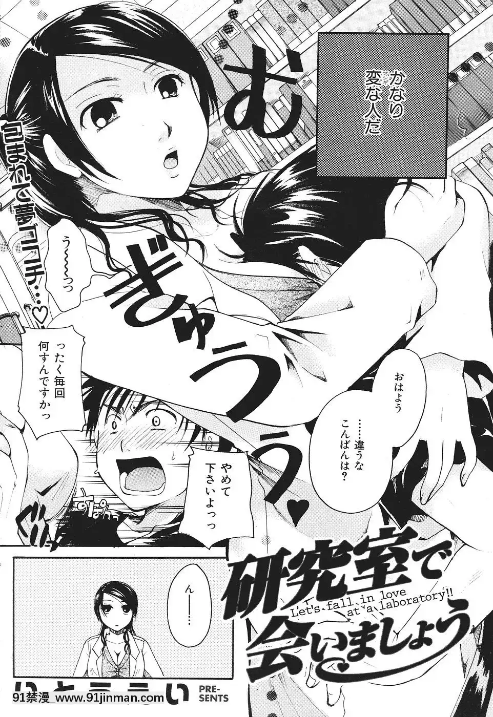 (成年コミック)[雑志]COMIC快楽天2007年08月号[成人漫画 韩漫]