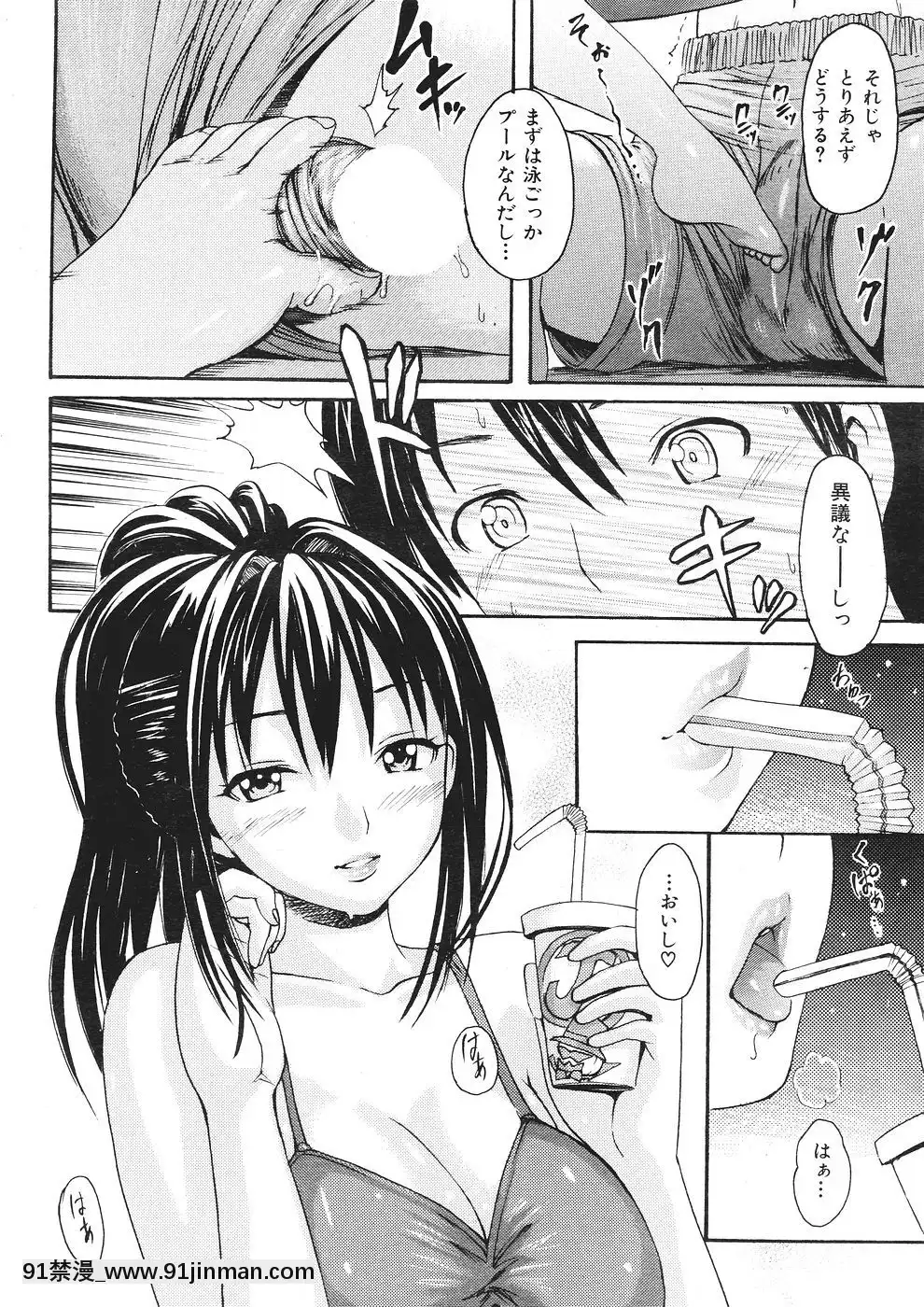 (成年コミック)[雑志]COMIC快楽天2007年08月号[成人漫画 韩漫]