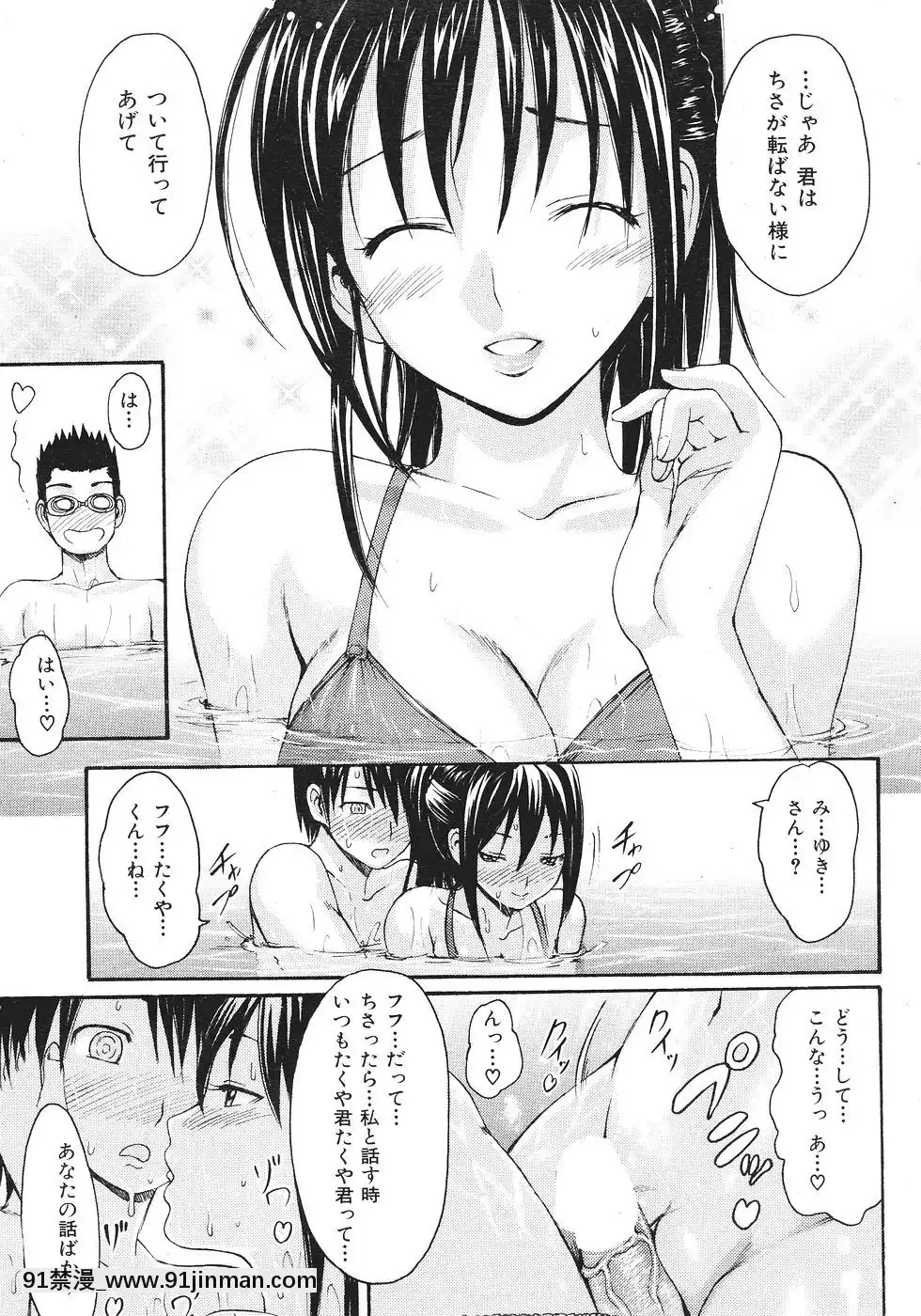 (成年コミック)[雑志]COMIC快楽天2007年08月号[成人漫画 韩漫]