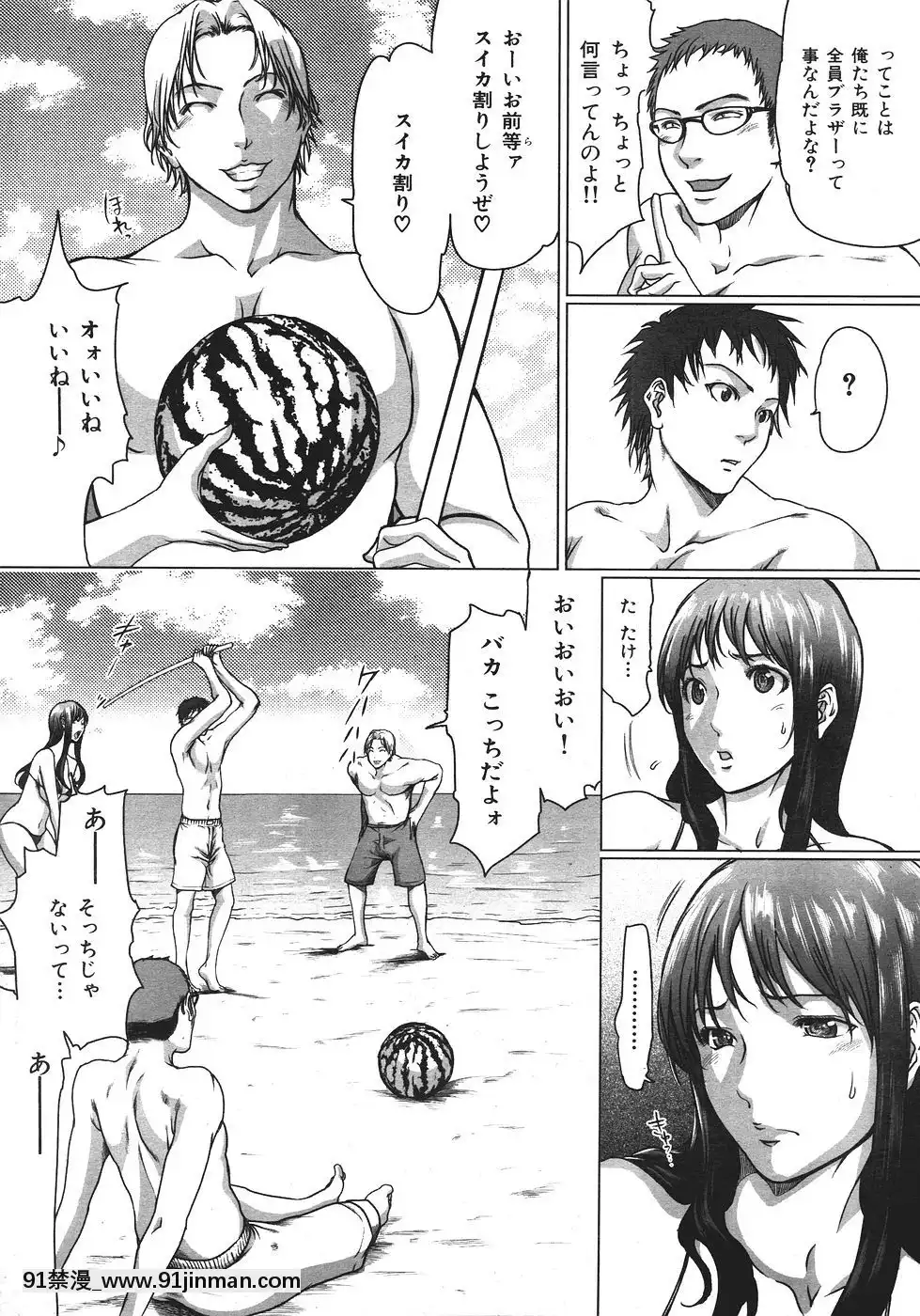 (成年コミック)[雑志]COMIC快楽天2007年08月号[成人漫画 韩漫]