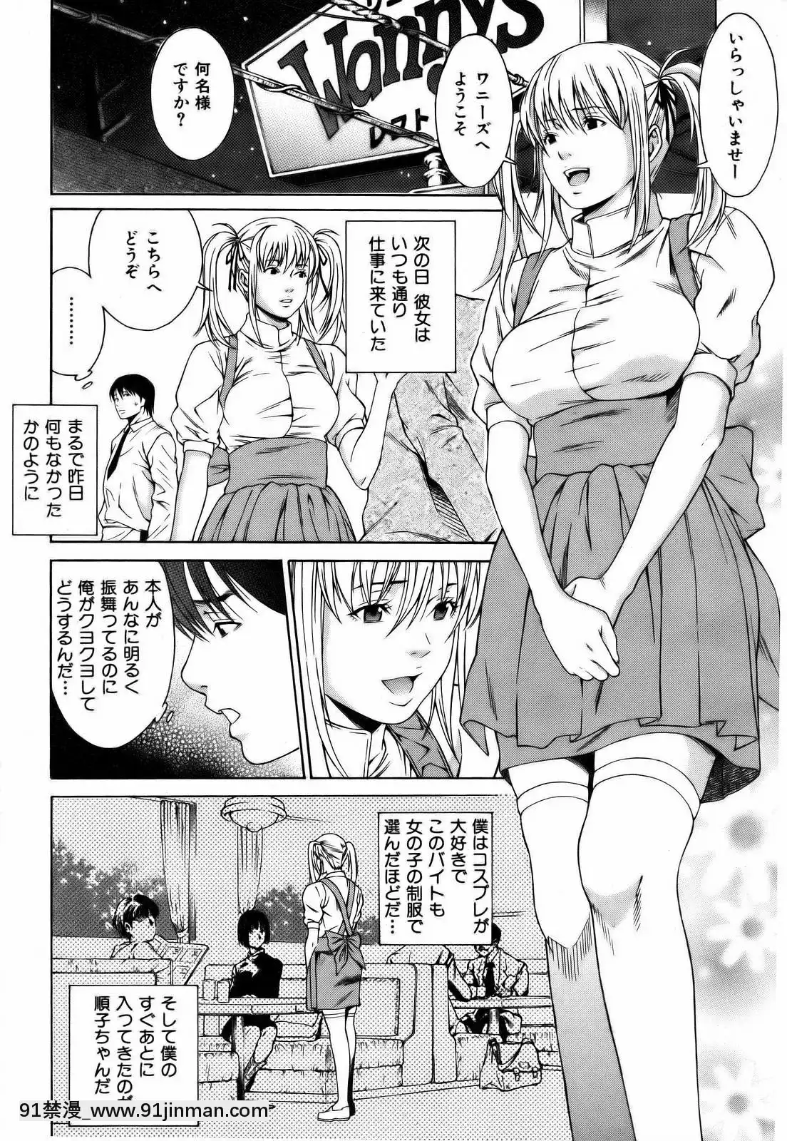 （成年漫画）[杂志]COMIC快乐天2006年12月号[私の母 h漫画]