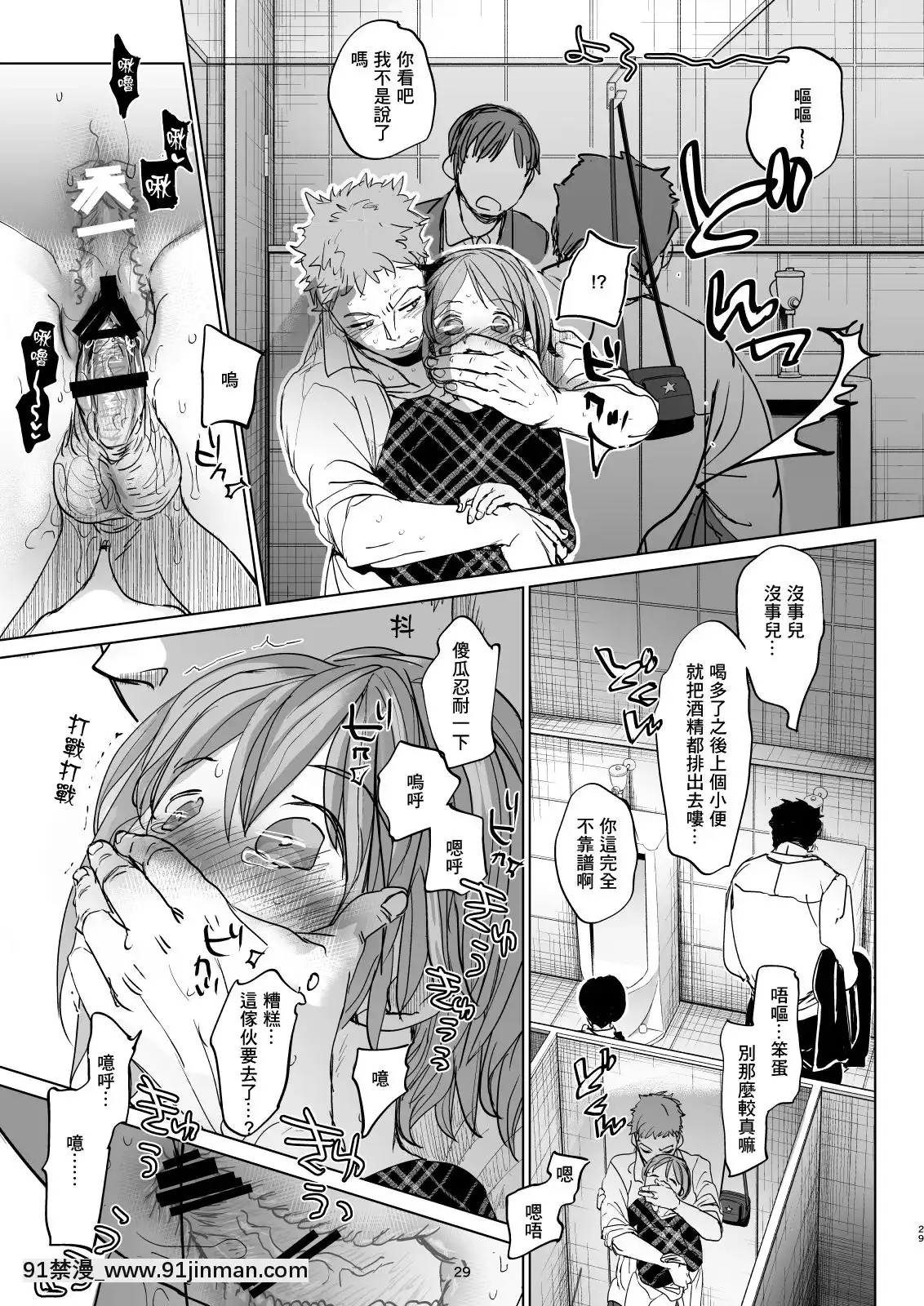 [零星漢化組](C97)[おかだ亭(岡田コウ)]わたしと兄の日常3[ne plus manger après 18h]