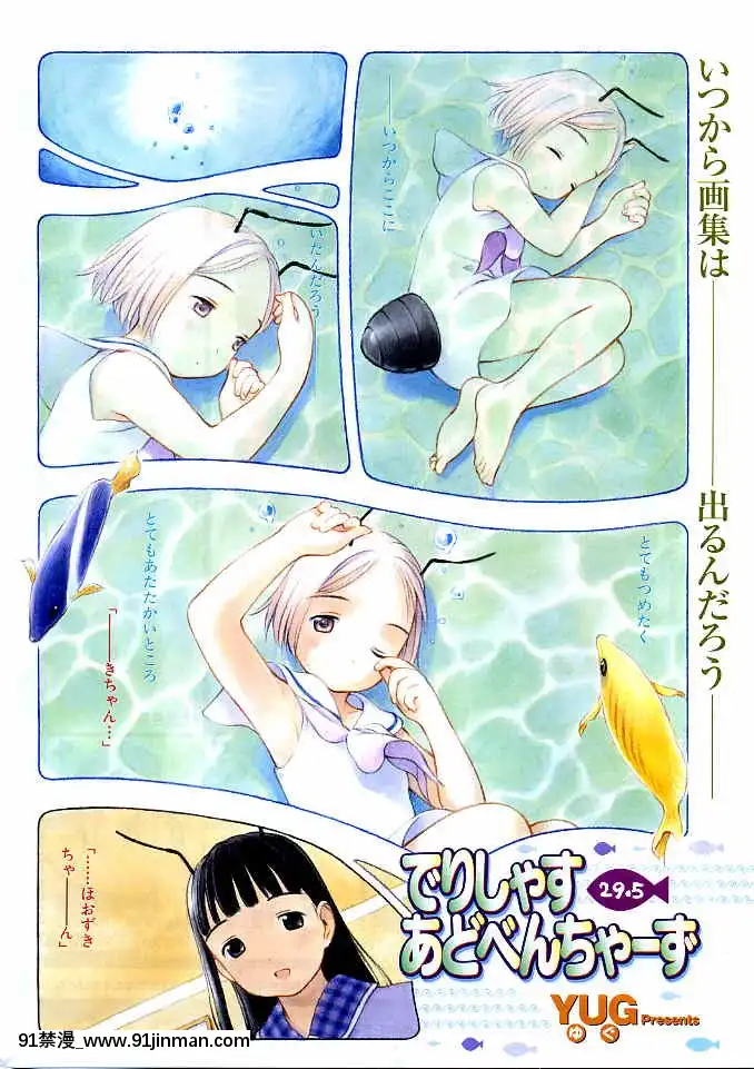 (成年コミック)[雑誌]COMIC快楽天2005年04月號[巨根 h漫]