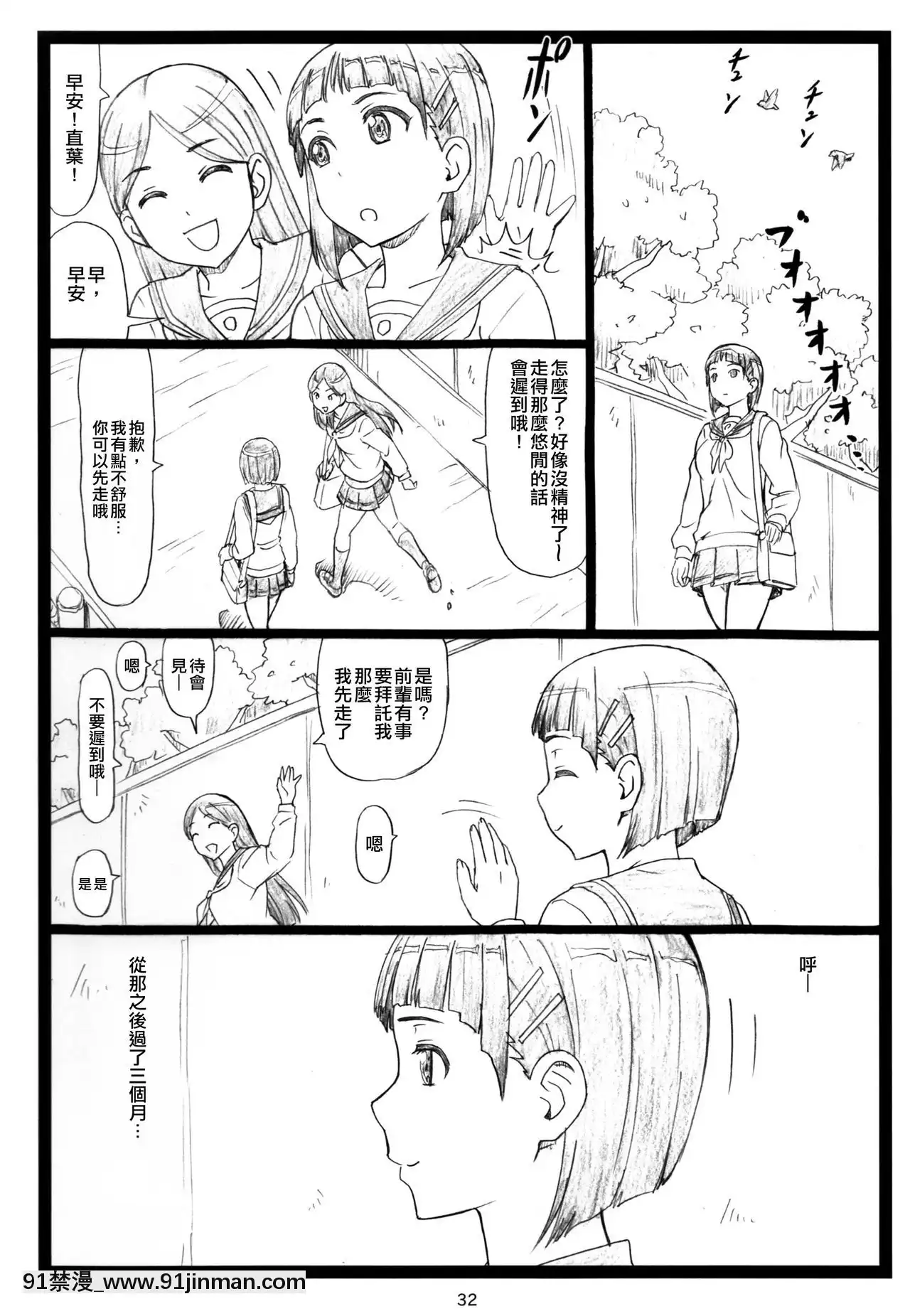 (C87)[大蔵別館(大蔵一也)]くずは(ソードアート・オンライン)[交換母親 h漫]