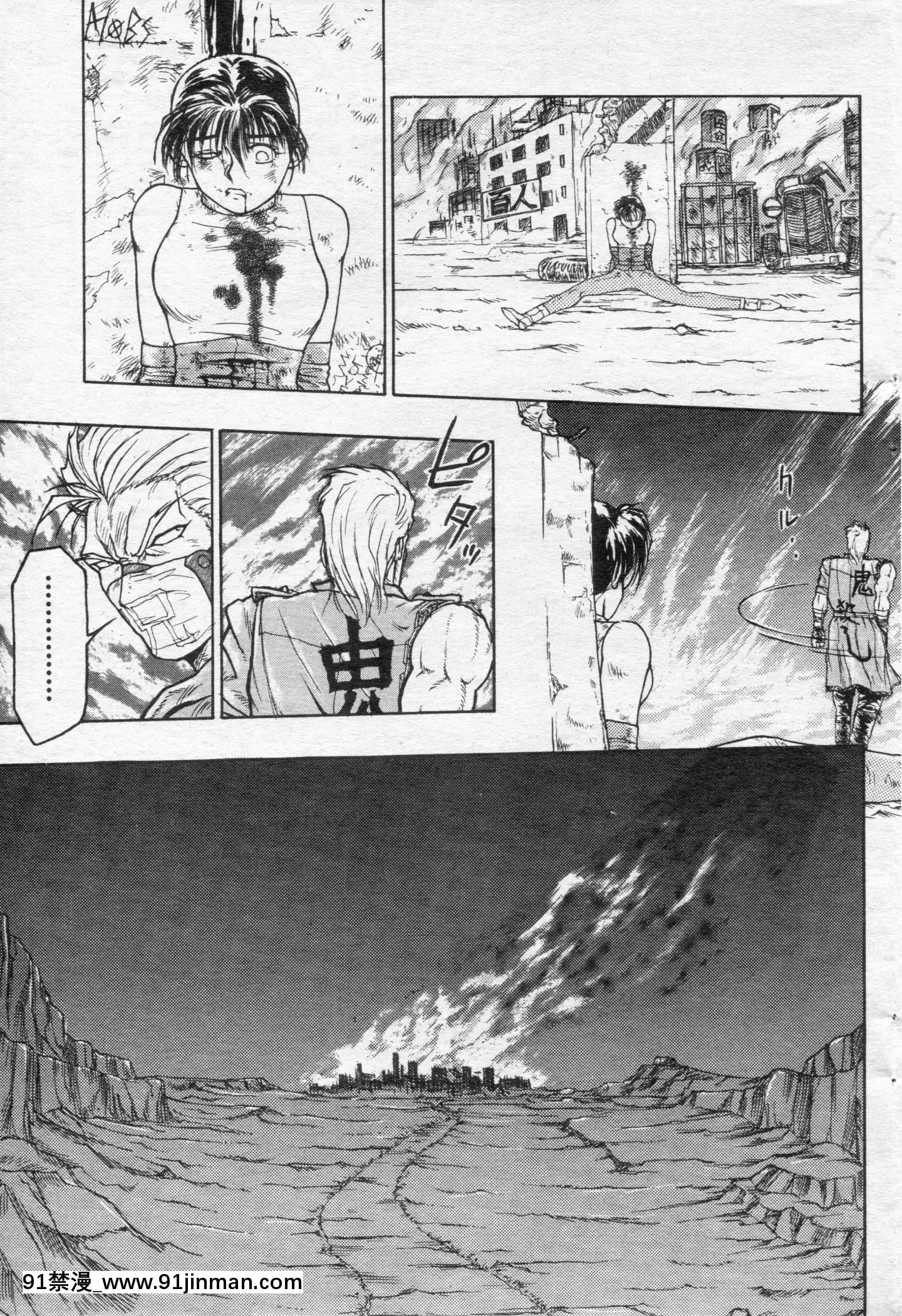 (成年コミック)[雑誌]COMIC快楽天1994年10月號[ipc drm 18h pdf]