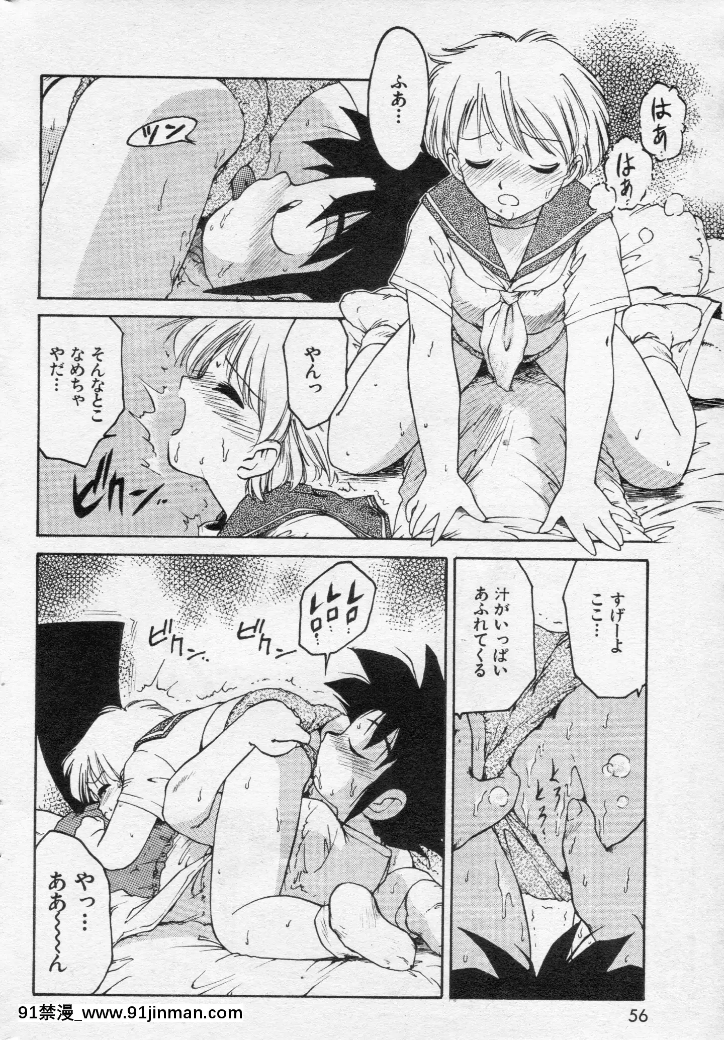 (成年コミック)[雑誌]COMIC快楽天1994年10月號[ipc drm 18h pdf]