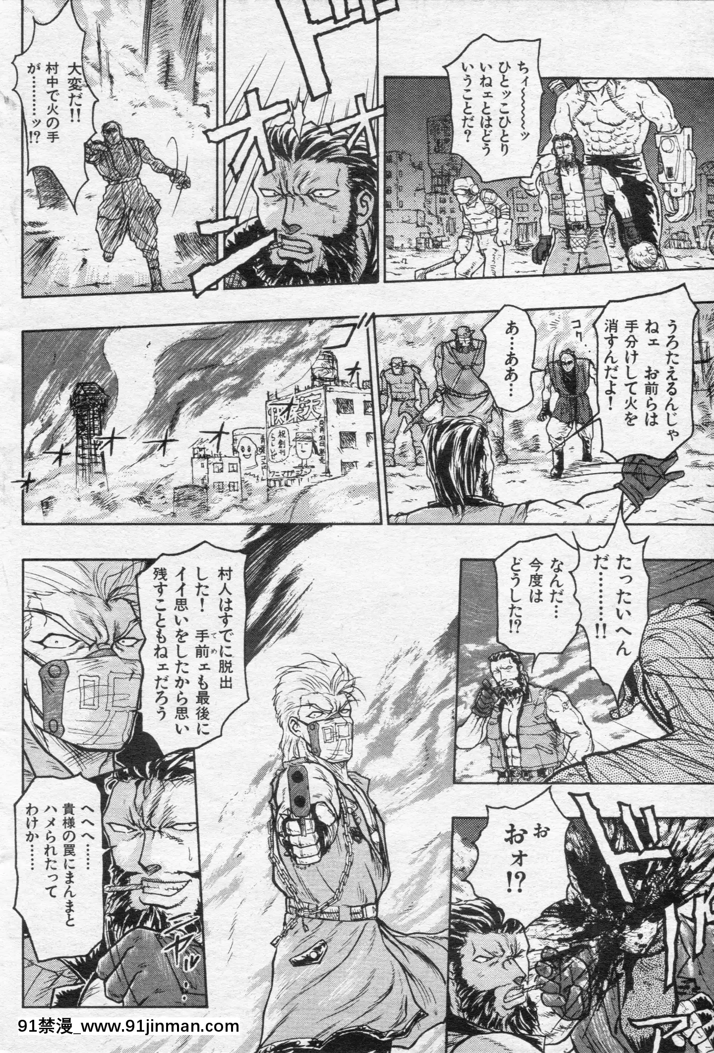 (成年コミック)[雑誌]COMIC快楽天1994年10月號[ipc drm 18h pdf]