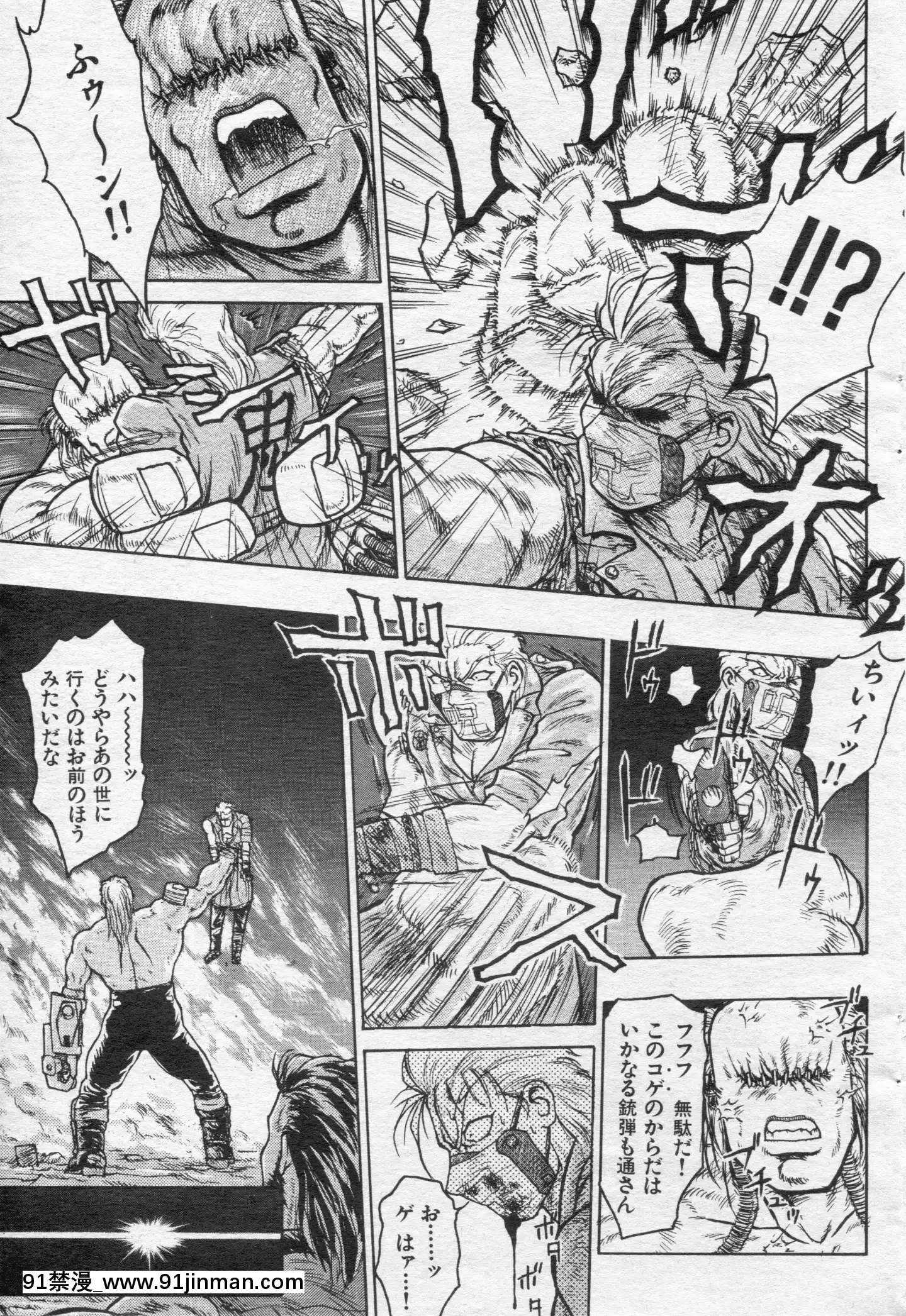 (成年コミック)[雑誌]COMIC快楽天1994年10月號[ipc drm 18h pdf]