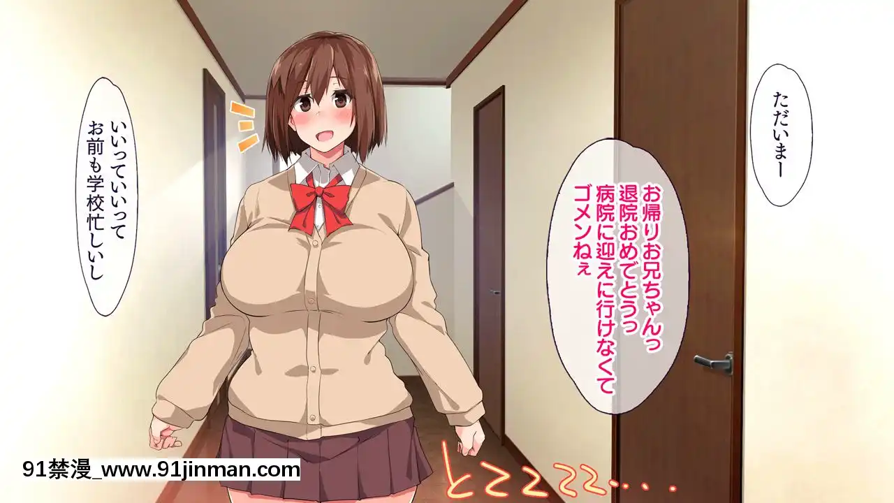 (同人CG集)[大宮司(くろニャン)]強制発情マッサージ～失禁潮吹きイきまくり揉んで中出し孕ませる![東京復仇者 h漫]