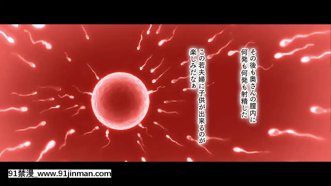 (同人CG集)[大宮司(くろニャン)]強制発情マッサージ～失禁潮吹きイきまくり揉んで中出し孕ませる![東京復仇者 h漫]