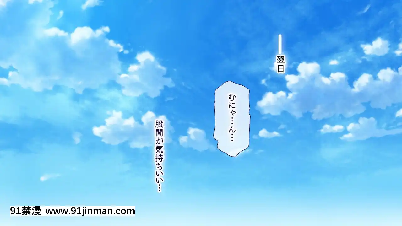 (同人CG集)[大宮司(くろニャン)]強制発情マッサージ～失禁潮吹きイきまくり揉んで中出し孕ませる![東京復仇者 h漫]