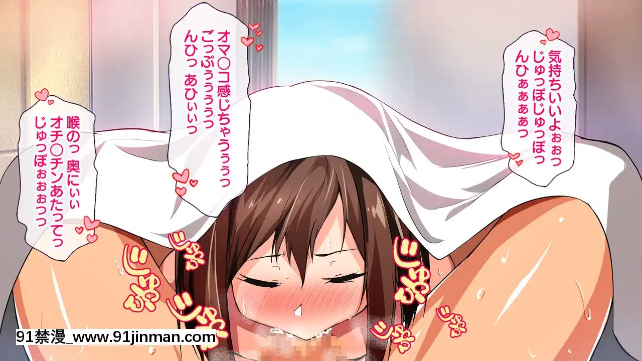 (同人CG集)[大宮司(くろニャン)]強制発情マッサージ～失禁潮吹きイきまくり揉んで中出し孕ませる![東京復仇者 h漫]