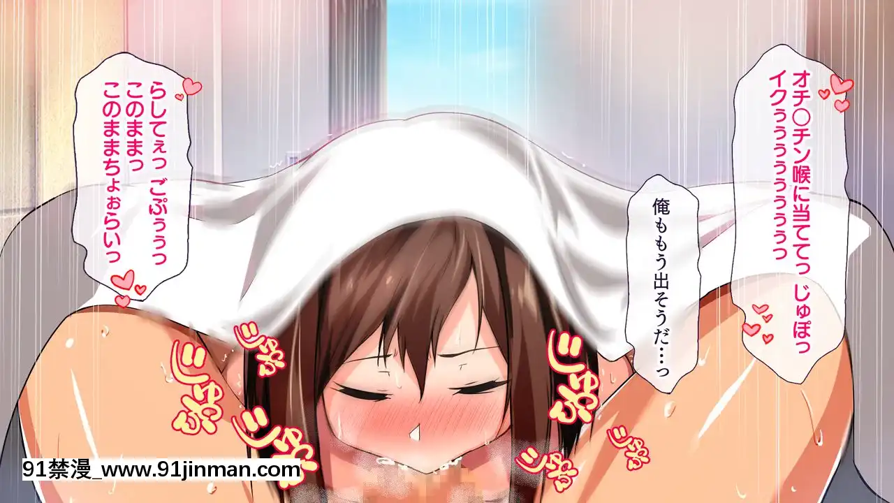 (同人CG集)[大宮司(くろニャン)]強制発情マッサージ～失禁潮吹きイきまくり揉んで中出し孕ませる![東京復仇者 h漫]