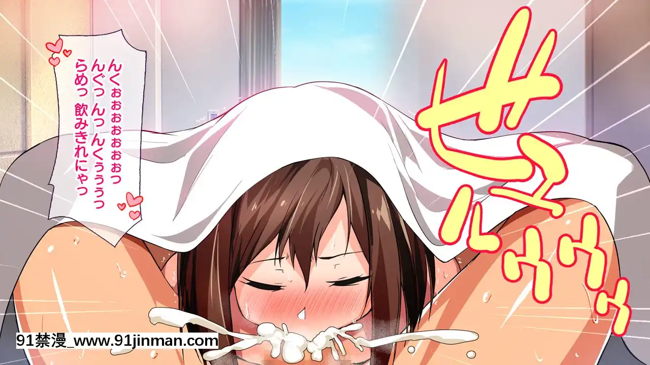 (同人CG集)[大宮司(くろニャン)]強制発情マッサージ～失禁潮吹きイきまくり揉んで中出し孕ませる![東京復仇者 h漫]