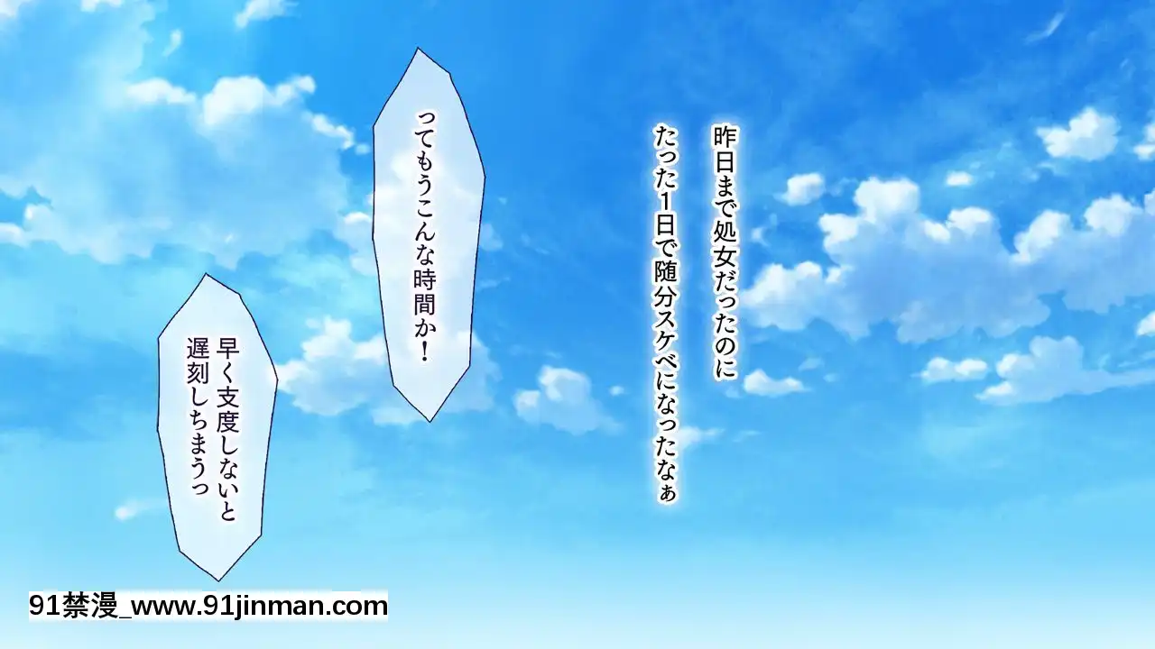 (同人CG集)[大宮司(くろニャン)]強制発情マッサージ～失禁潮吹きイきまくり揉んで中出し孕ませる![東京復仇者 h漫]