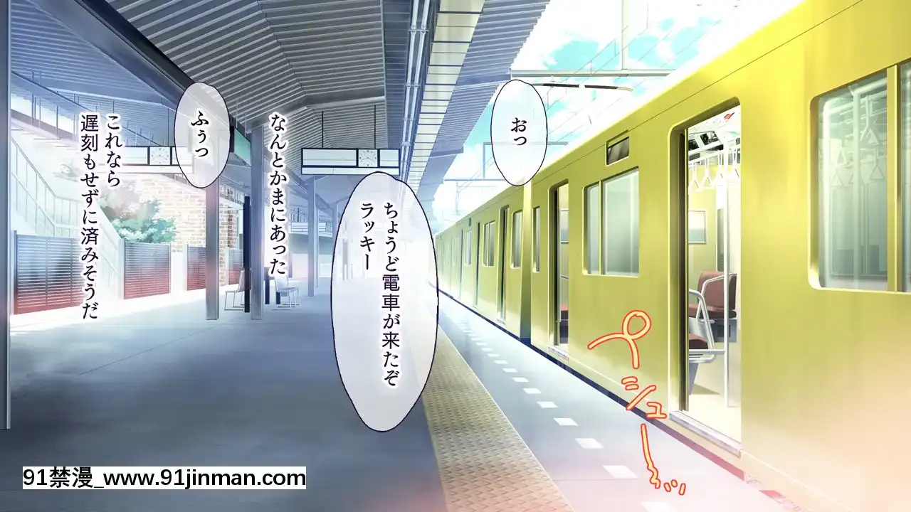 (同人CG集)[大宮司(くろニャン)]強制発情マッサージ～失禁潮吹きイきまくり揉んで中出し孕ませる![東京復仇者 h漫]