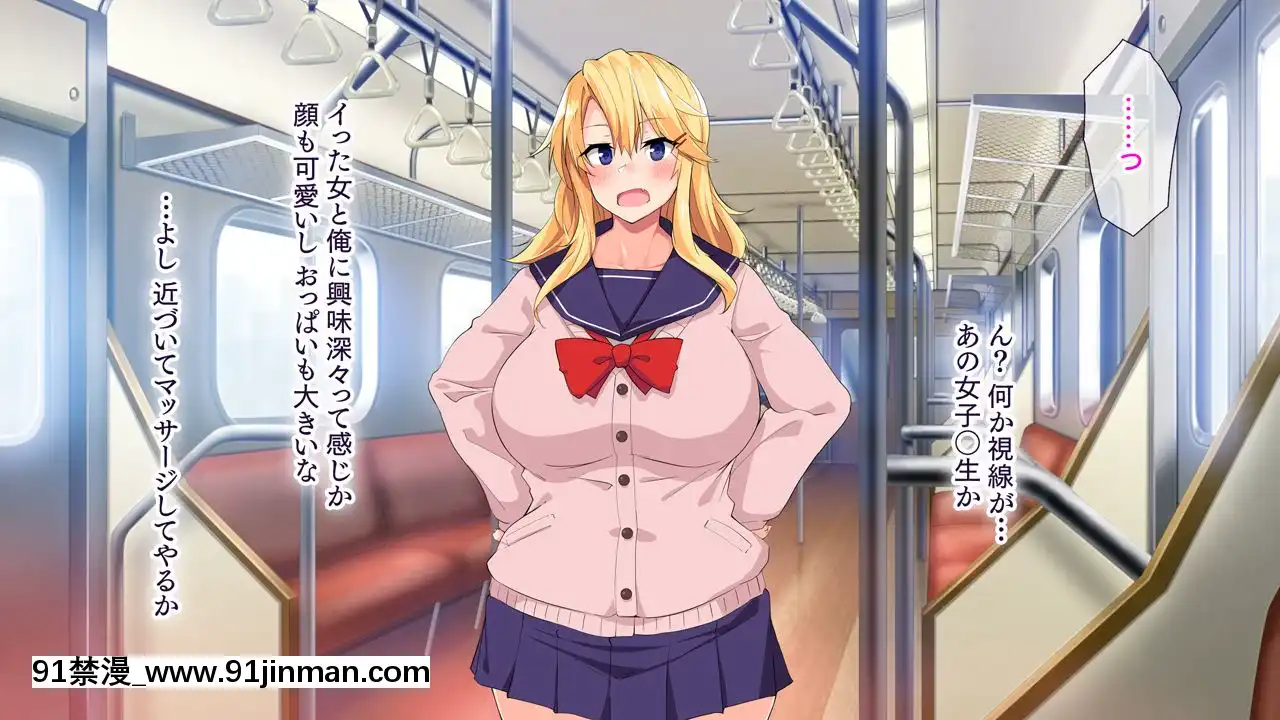 (同人CG集)[大宮司(くろニャン)]強制発情マッサージ～失禁潮吹きイきまくり揉んで中出し孕ませる![東京復仇者 h漫]