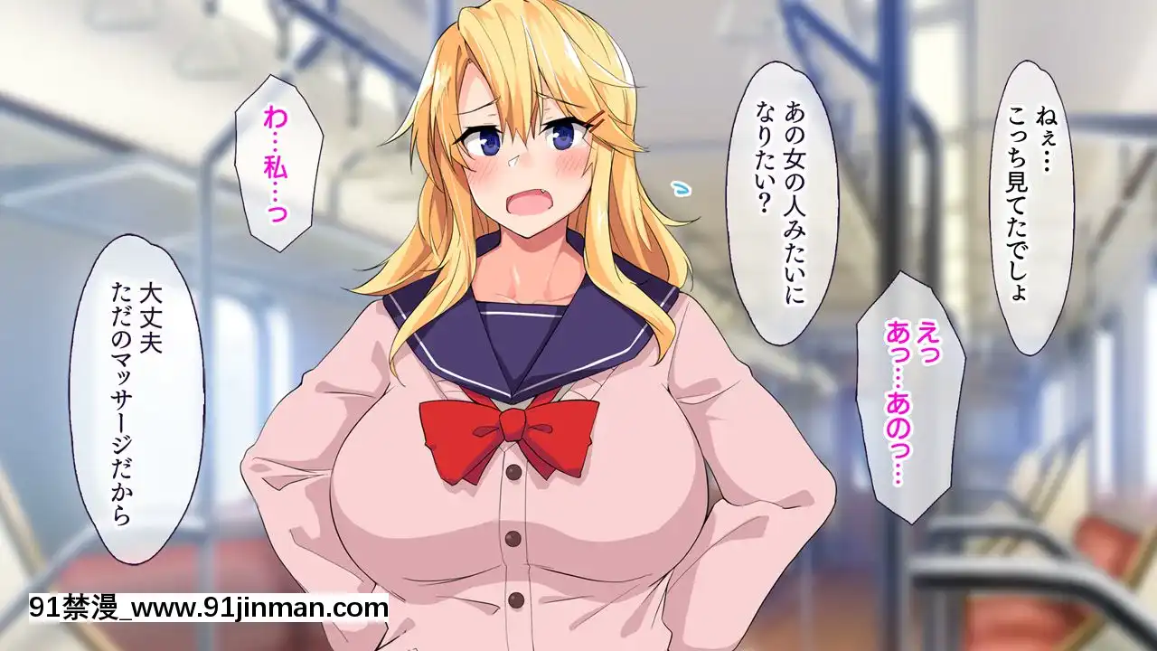 (同人CG集)[大宮司(くろニャン)]強制発情マッサージ～失禁潮吹きイきまくり揉んで中出し孕ませる![東京復仇者 h漫]