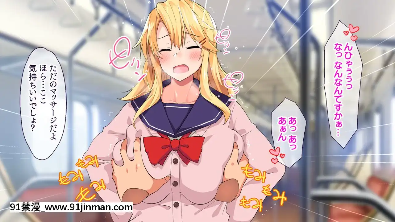 (同人CG集)[大宮司(くろニャン)]強制発情マッサージ～失禁潮吹きイきまくり揉んで中出し孕ませる![東京復仇者 h漫]