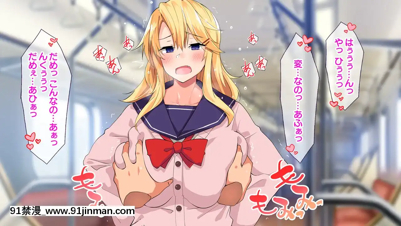 (同人CG集)[大宮司(くろニャン)]強制発情マッサージ～失禁潮吹きイきまくり揉んで中出し孕ませる![東京復仇者 h漫]