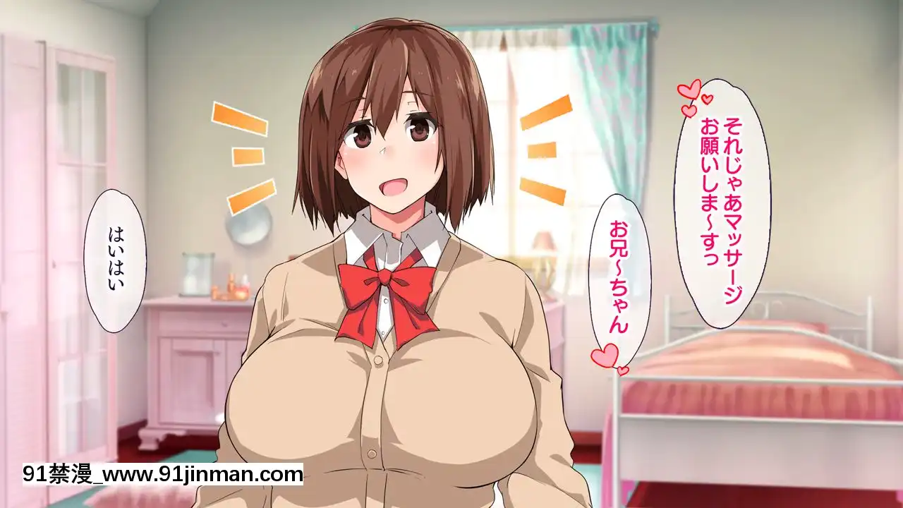 (同人CG集)[大宮司(くろニャン)]強制発情マッサージ～失禁潮吹きイきまくり揉んで中出し孕ませる![東京復仇者 h漫]