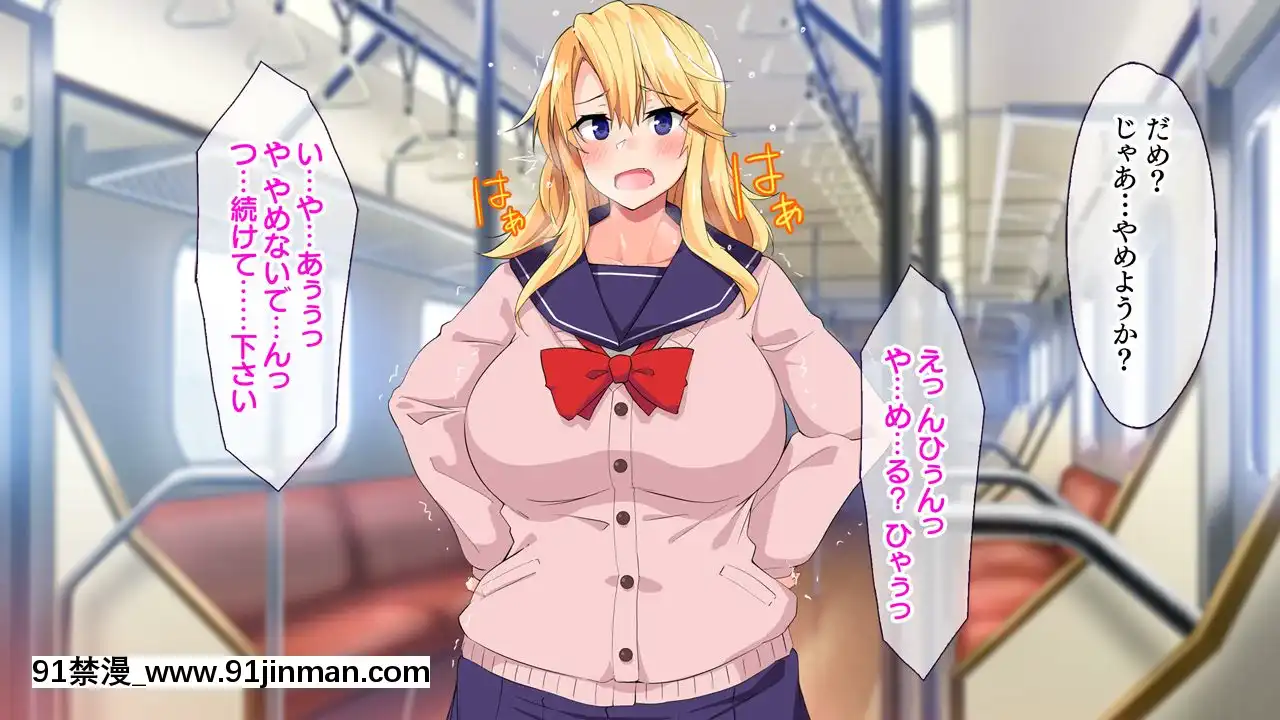 (同人CG集)[大宮司(くろニャン)]強制発情マッサージ～失禁潮吹きイきまくり揉んで中出し孕ませる![東京復仇者 h漫]