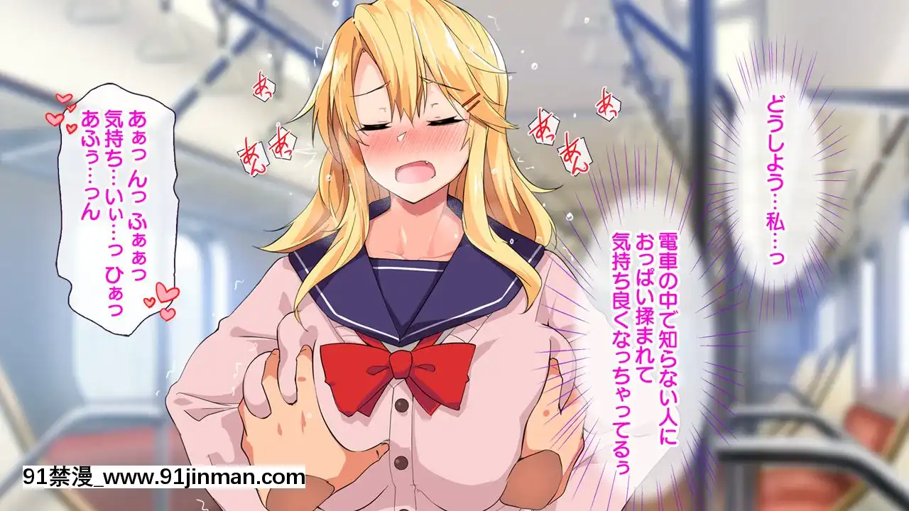 (同人CG集)[大宮司(くろニャン)]強制発情マッサージ～失禁潮吹きイきまくり揉んで中出し孕ませる![東京復仇者 h漫]