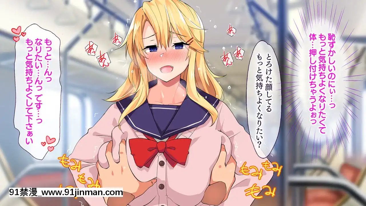 (同人CG集)[大宮司(くろニャン)]強制発情マッサージ～失禁潮吹きイきまくり揉んで中出し孕ませる![東京復仇者 h漫]
