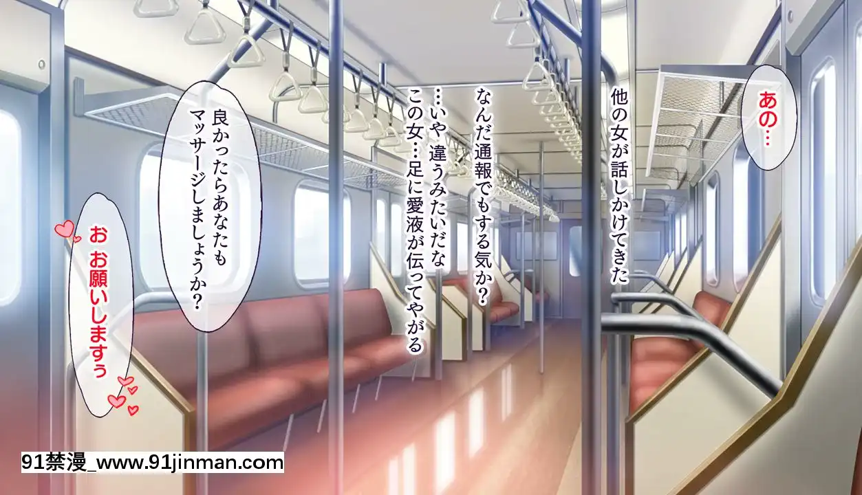 (同人CG集)[大宮司(くろニャン)]強制発情マッサージ～失禁潮吹きイきまくり揉んで中出し孕ませる![東京復仇者 h漫]