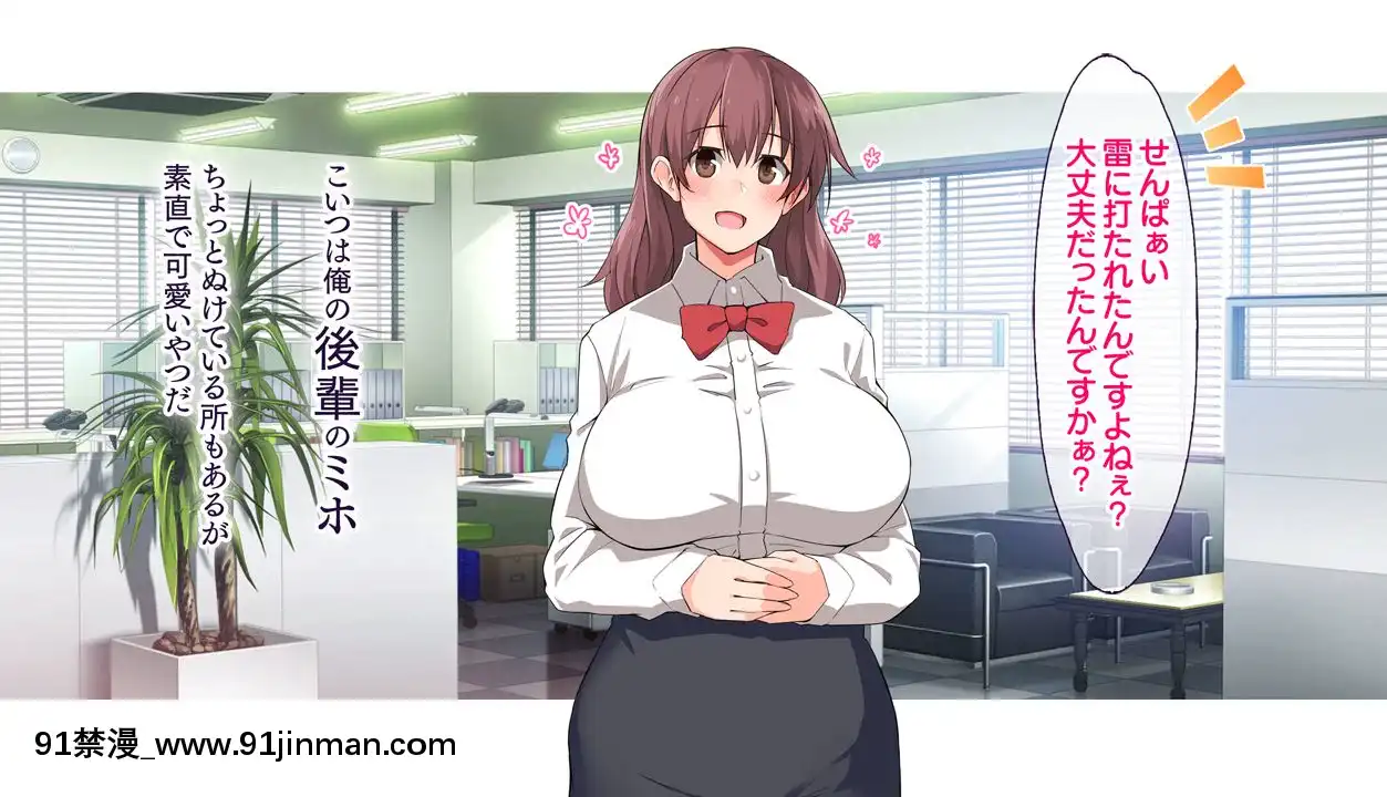 (同人CG集)[大宮司(くろニャン)]強制発情マッサージ～失禁潮吹きイきまくり揉んで中出し孕ませる![東京復仇者 h漫]