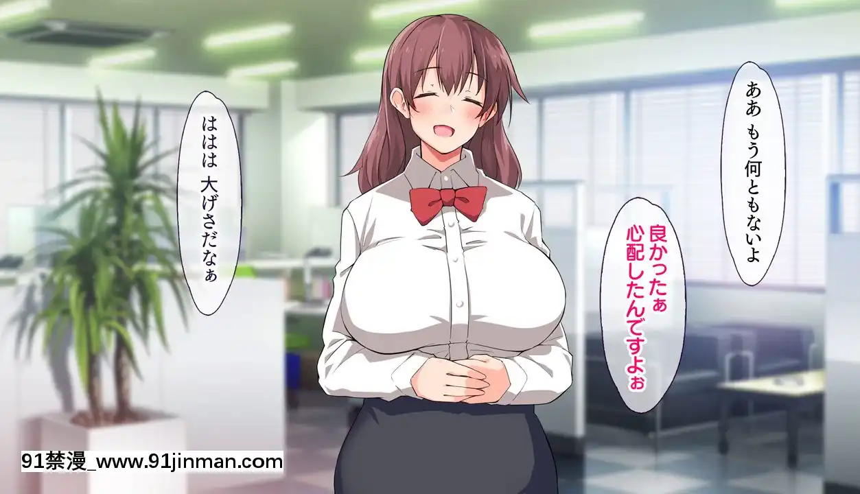 (同人CG集)[大宮司(くろニャン)]強制発情マッサージ～失禁潮吹きイきまくり揉んで中出し孕ませる![東京復仇者 h漫]