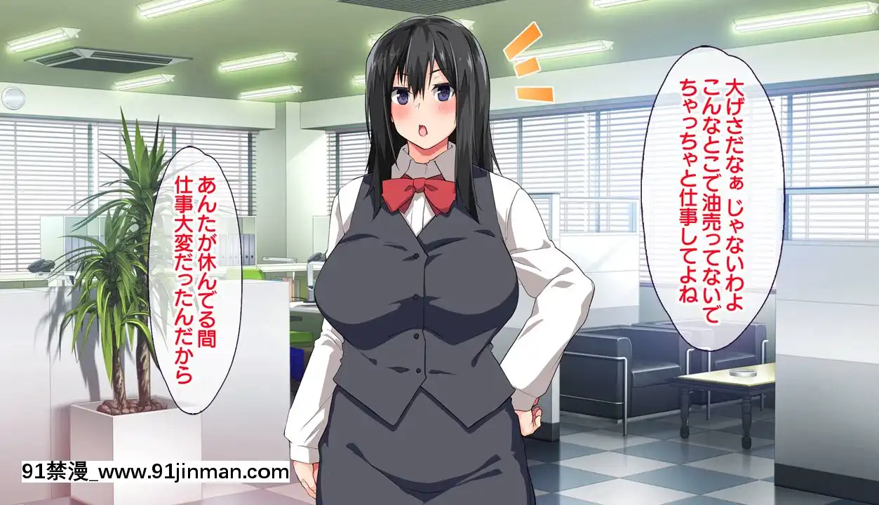 (同人CG集)[大宮司(くろニャン)]強制発情マッサージ～失禁潮吹きイきまくり揉んで中出し孕ませる![東京復仇者 h漫]