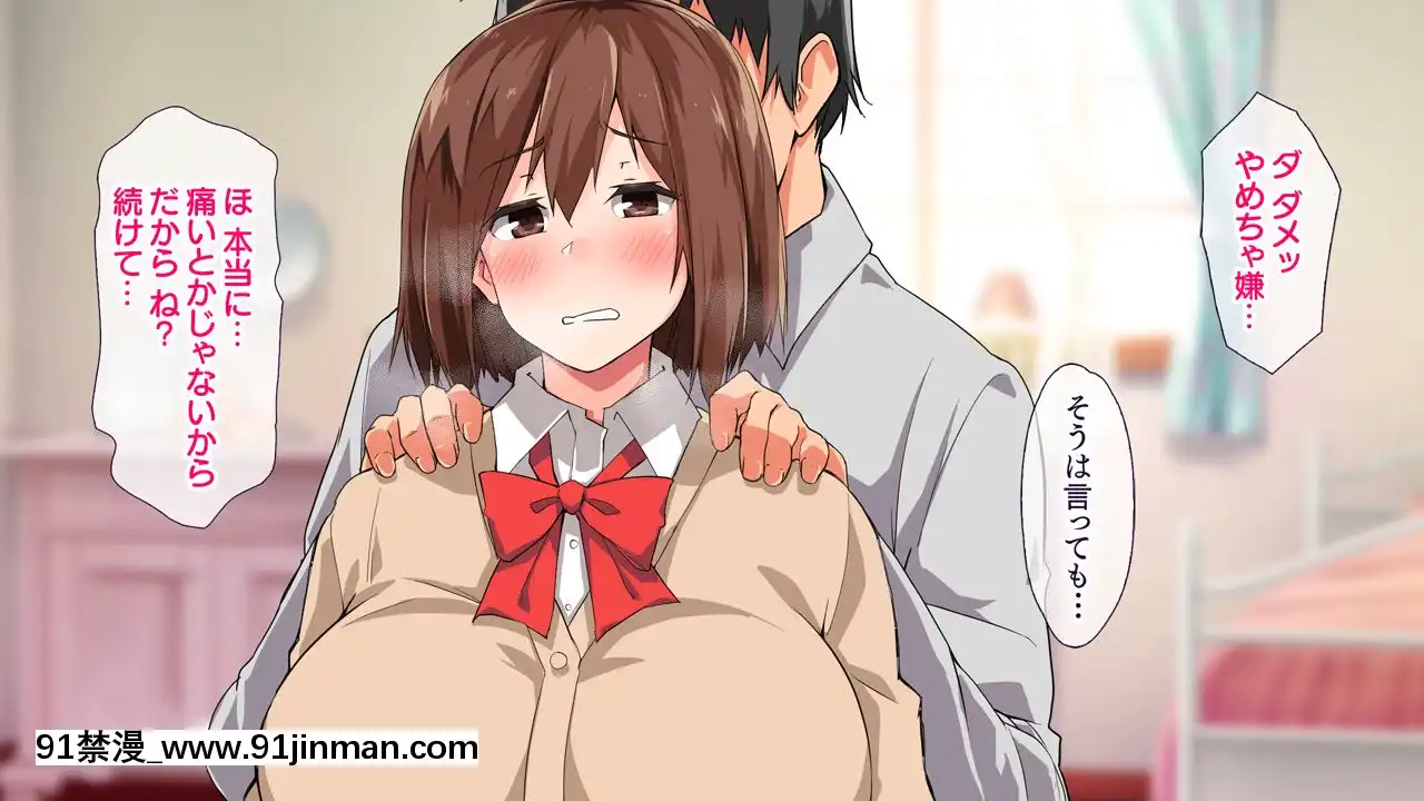 (同人CG集)[大宮司(くろニャン)]強制発情マッサージ～失禁潮吹きイきまくり揉んで中出し孕ませる![東京復仇者 h漫]