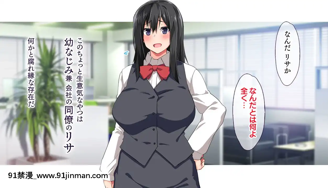 (同人CG集)[大宮司(くろニャン)]強制発情マッサージ～失禁潮吹きイきまくり揉んで中出し孕ませる![東京復仇者 h漫]