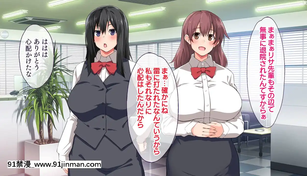 (同人CG集)[大宮司(くろニャン)]強制発情マッサージ～失禁潮吹きイきまくり揉んで中出し孕ませる![東京復仇者 h漫]