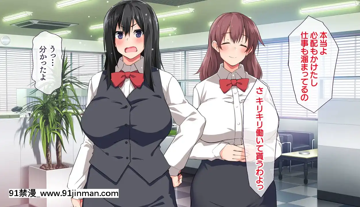 (同人CG集)[大宮司(くろニャン)]強制発情マッサージ～失禁潮吹きイきまくり揉んで中出し孕ませる![東京復仇者 h漫]