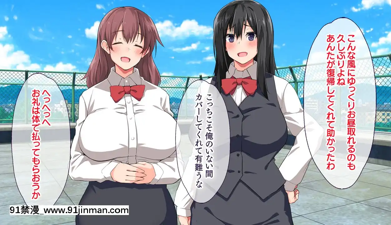 (同人CG集)[大宮司(くろニャン)]強制発情マッサージ～失禁潮吹きイきまくり揉んで中出し孕ませる![東京復仇者 h漫]