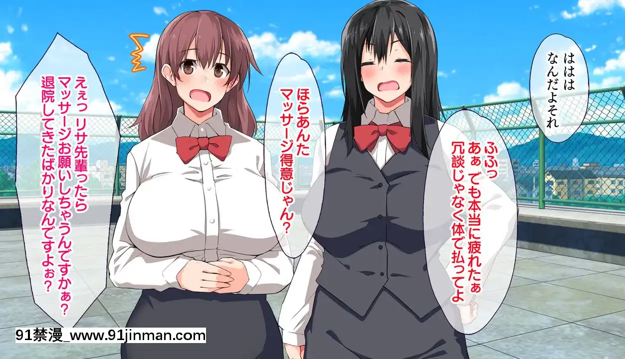 (同人CG集)[大宮司(くろニャン)]強制発情マッサージ～失禁潮吹きイきまくり揉んで中出し孕ませる![東京復仇者 h漫]