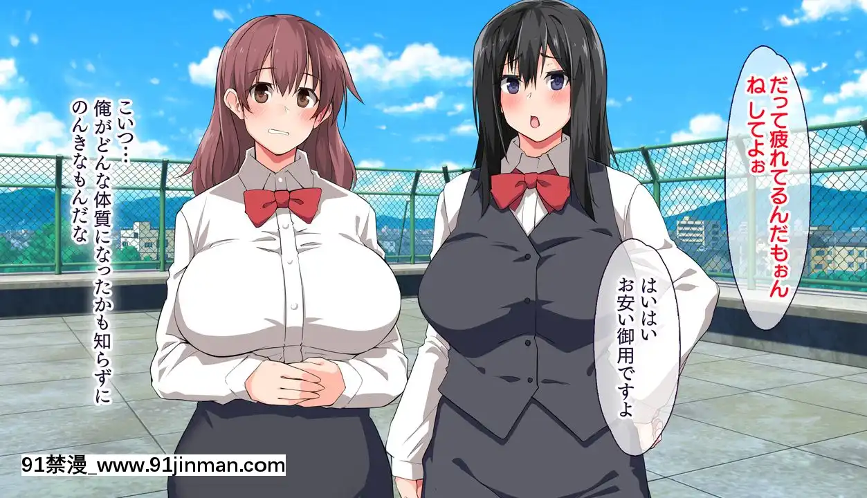 (同人CG集)[大宮司(くろニャン)]強制発情マッサージ～失禁潮吹きイきまくり揉んで中出し孕ませる![東京復仇者 h漫]