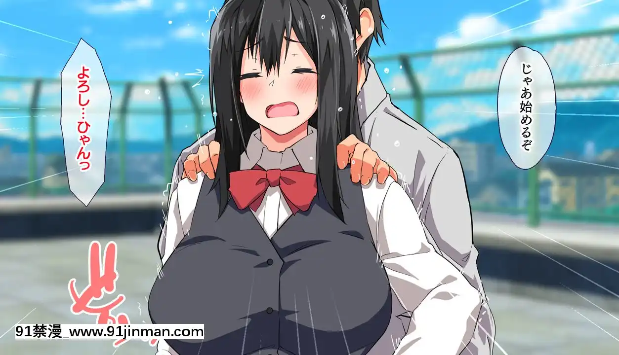 (同人CG集)[大宮司(くろニャン)]強制発情マッサージ～失禁潮吹きイきまくり揉んで中出し孕ませる![東京復仇者 h漫]