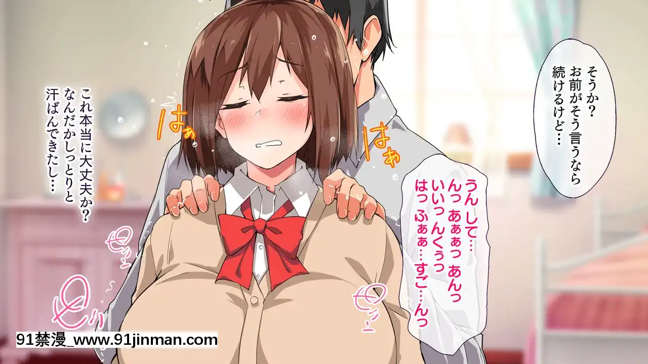(同人CG集)[大宮司(くろニャン)]強制発情マッサージ～失禁潮吹きイきまくり揉んで中出し孕ませる![東京復仇者 h漫]
