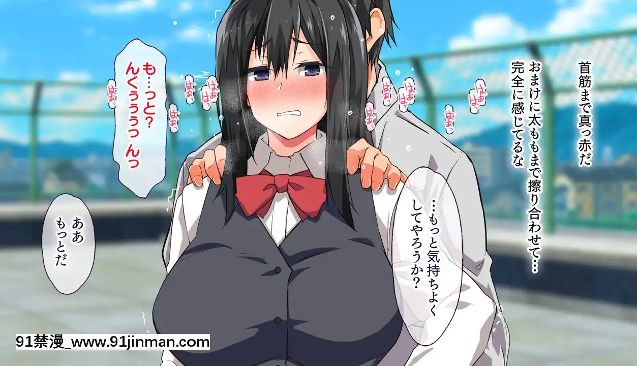 (同人CG集)[大宮司(くろニャン)]強制発情マッサージ～失禁潮吹きイきまくり揉んで中出し孕ませる![東京復仇者 h漫]