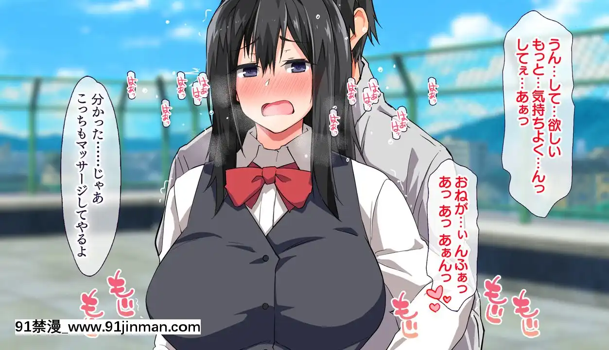 (同人CG集)[大宮司(くろニャン)]強制発情マッサージ～失禁潮吹きイきまくり揉んで中出し孕ませる![東京復仇者 h漫]