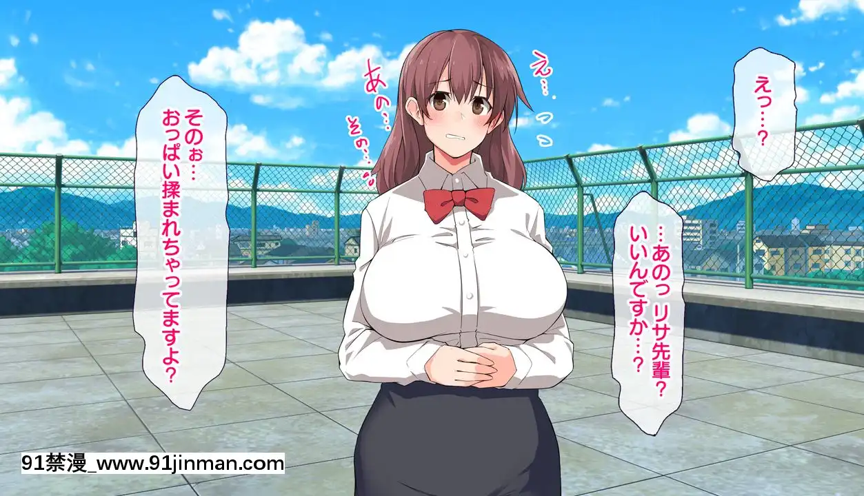 (同人CG集)[大宮司(くろニャン)]強制発情マッサージ～失禁潮吹きイきまくり揉んで中出し孕ませる![東京復仇者 h漫]