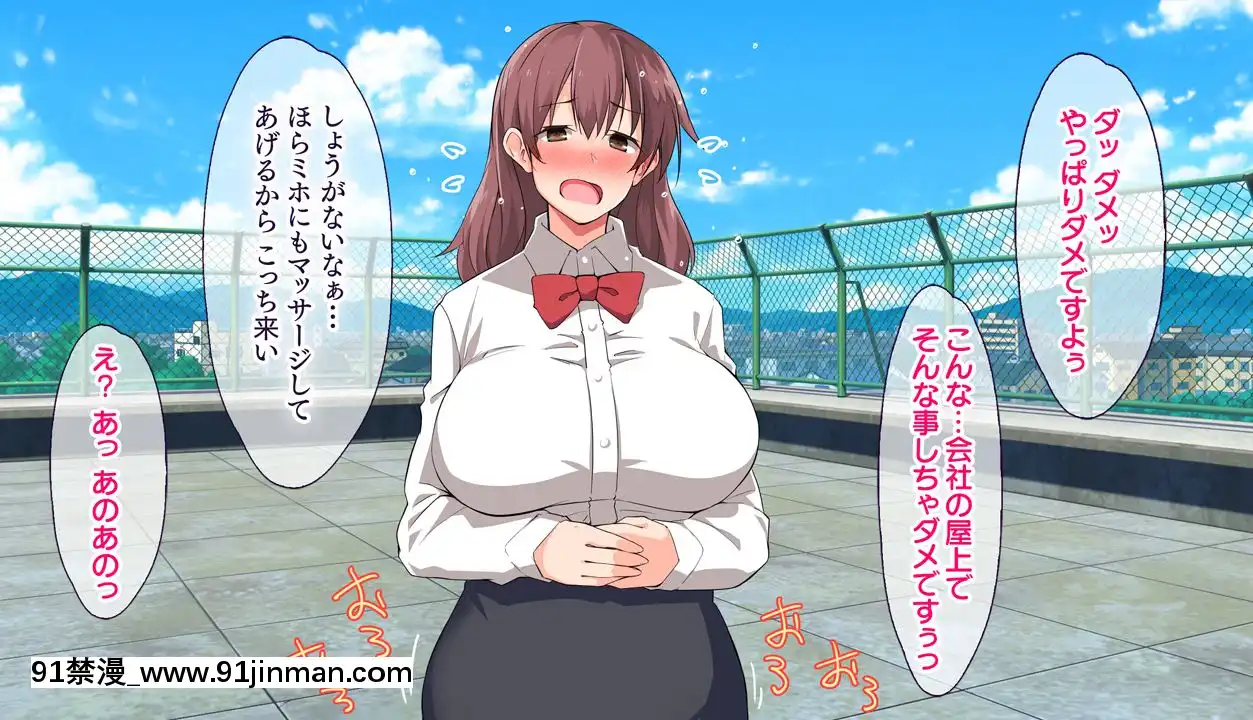 (同人CG集)[大宮司(くろニャン)]強制発情マッサージ～失禁潮吹きイきまくり揉んで中出し孕ませる![東京復仇者 h漫]