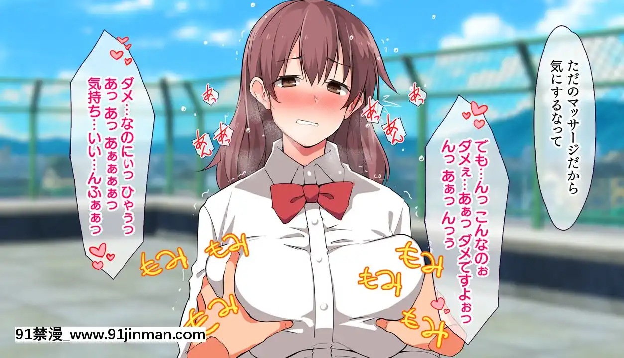 (同人CG集)[大宮司(くろニャン)]強制発情マッサージ～失禁潮吹きイきまくり揉んで中出し孕ませる![東京復仇者 h漫]