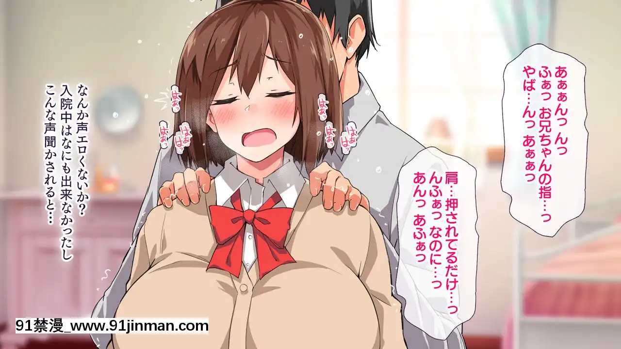 (同人CG集)[大宮司(くろニャン)]強制発情マッサージ～失禁潮吹きイきまくり揉んで中出し孕ませる![東京復仇者 h漫]